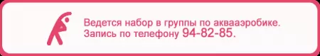 Запись по телефону